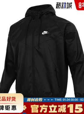 nike耐克男子运动休闲夹克外套DA0002-010