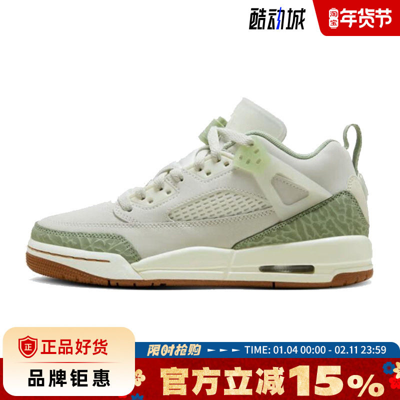 nike耐克大童鞋JORDAN SPIZIKE运动鞋篮球鞋HQ1194-131,运动鞋new,童鞋/青少年鞋,淘宝优惠券,粉丝福利购,淘宝优惠卷