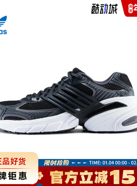 adidas阿迪达斯三叶草男女鞋ADISTAR XLG运动鞋休闲鞋IH4849