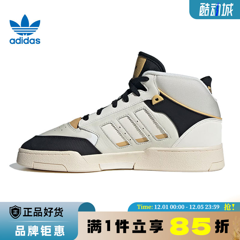 adidas阿迪达斯三叶草春季男女鞋DROP STEP运动鞋休闲鞋JP9983