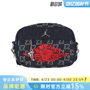 nike耐克男女运动休闲斜挎包IW1551-455