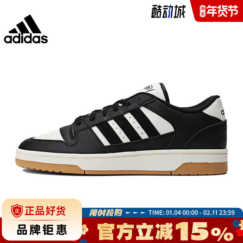 adidas阿迪达斯男女鞋BREAK START运动鞋篮球鞋IH7963,运动鞋new,运动休闲鞋,淘宝优惠券,粉丝福利购,淘宝优惠卷