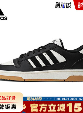 adidas阿迪达斯男女鞋BREAK START运动鞋篮球鞋IH7963