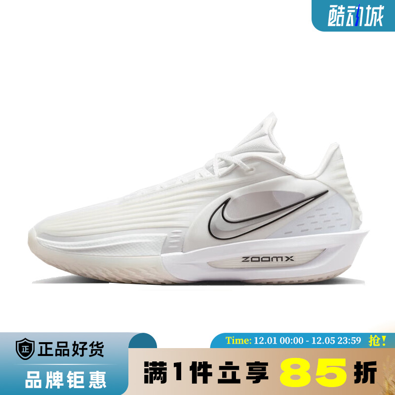 nike耐克夏季男鞋G.T. CUT 3 TURBO EP运动鞋篮球鞋HV9919-101