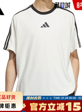 adidas阿迪达斯夏季男子运动休闲短袖T恤KC3867
