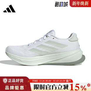女鞋 跑步鞋 SUPERNOVA 2运动鞋 JR2651 RISE adidas阿迪达斯春季