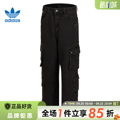 adidas阿迪达斯三叶草春季男子运动休闲长裤裤子JY0203