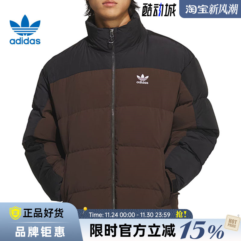 adidas阿迪达斯三叶草男子运动休闲羽绒服外套KS6081