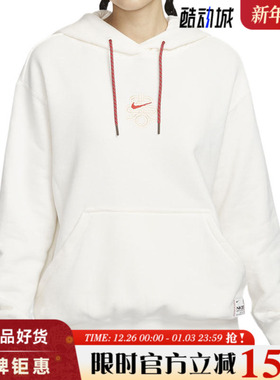 nike耐克女子运动休闲卫衣套头衫HV8461-133