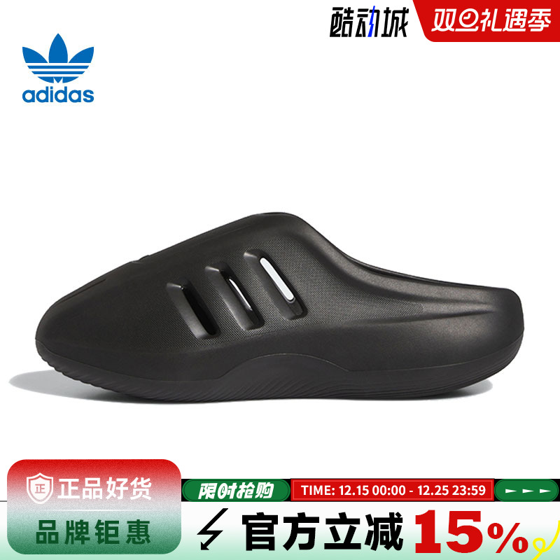 adidas阿迪达斯三叶草男女鞋adiFOM IIInfinity运动鞋拖鞋IG6969