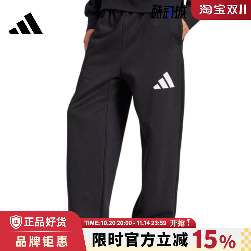 adidas阿迪达斯男子运动休闲长裤裤子JF3567