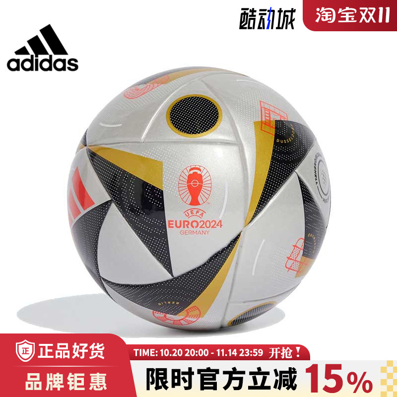 adidas阿迪达斯男女运动休闲足球IX4048