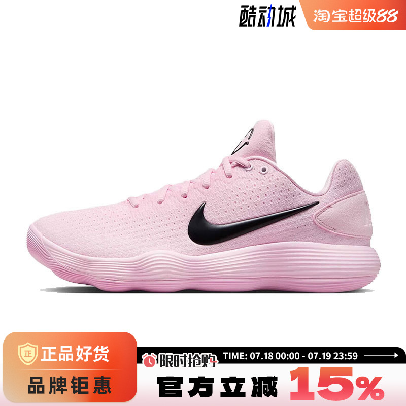 nike耐克男鞋HYPERDUNK 2017运动鞋篮球鞋IM3368-606