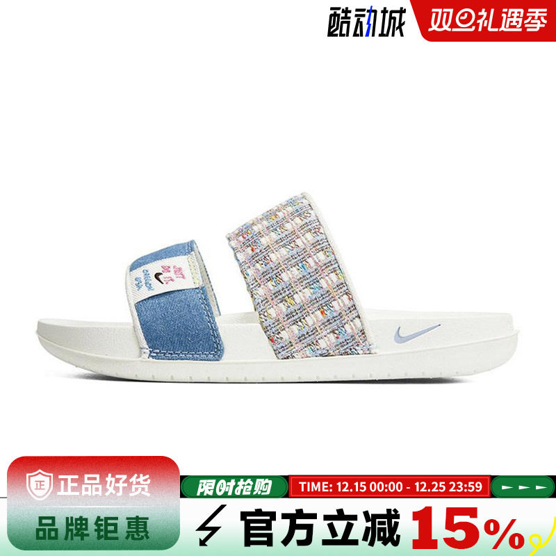 nike耐克夏季女鞋OFFCOURT DUO SLIDE运动鞋拖鞋FJ7742-121