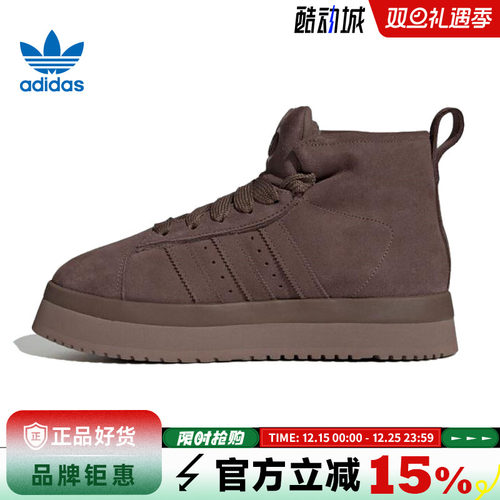 adidas阿迪达斯三叶草女鞋CAMPUS 00s WTR MD运动鞋休闲鞋JR3736