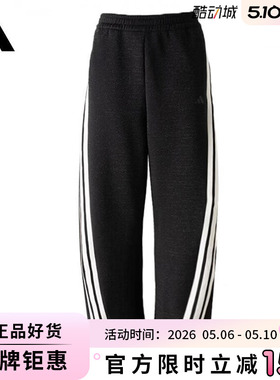 adidas阿迪达斯女子运动休闲长裤裤子KX8912