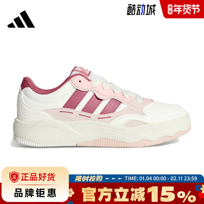 adidas阿迪达斯女鞋Lite Shuffle运动鞋休闲鞋KH9028