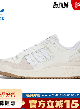 adidas阿迪达斯三叶草春季男女鞋FORUM运动鞋休闲鞋ID6858