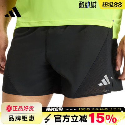 adidas阿迪达斯男子运动休闲短裤裤子JZ7763