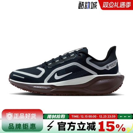 nike耐克女鞋AIR ZM PEGASUS 41 GTX运动鞋跑步鞋FQ1357-401