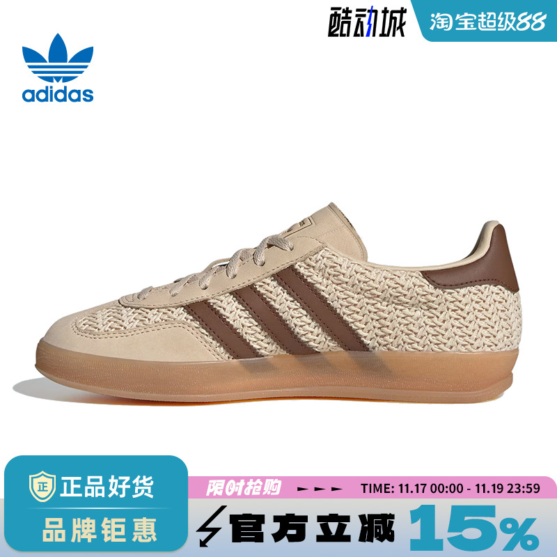 adidas阿迪达斯三叶草女鞋GAZELLE INDOOR运动鞋休闲鞋JS1418
