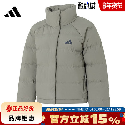 adidas阿迪达斯女子运动休闲羽绒服外套KH3975
