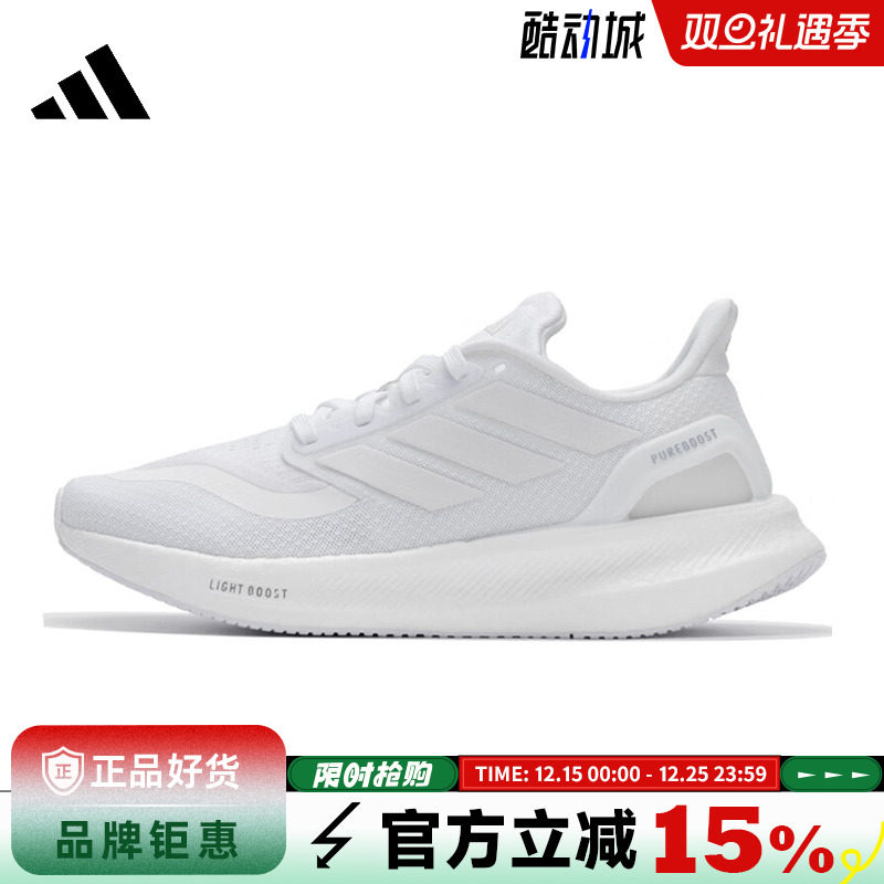 adidas阿迪达斯男女鞋PUREBOOST运动鞋跑步鞋ID3618