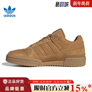 JP5733 休闲鞋 adidas阿迪达斯三叶草男女鞋 FORUM运动鞋