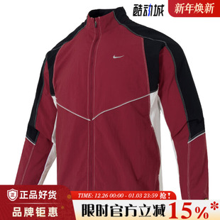 nike耐克男子运动休闲夹克外套IF2029 613