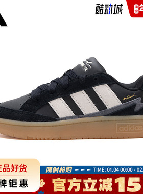 adidas阿迪达斯男女鞋WCARD ADV运动鞋休闲鞋JR8359