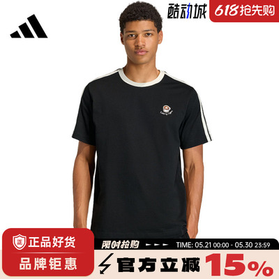 adidas阿迪达斯男子运动休闲短袖T恤KG5413