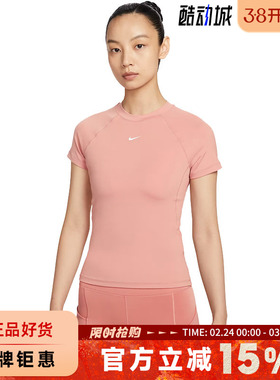 nike耐克女子运动休闲短袖T恤FV7843-685