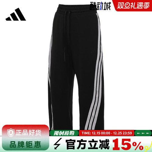 adidas阿迪达斯春季女子运动休闲长裤裤子JY7697