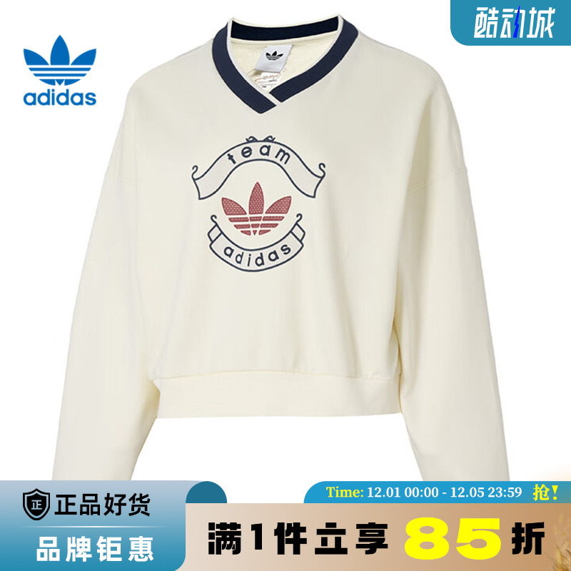 adidas阿迪达斯三叶草女子运动休闲卫衣套头衫KC5845