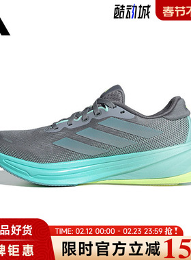 adidas阿迪达斯女鞋SUPERNOVA RISE 2运动鞋跑步鞋JQ7691
