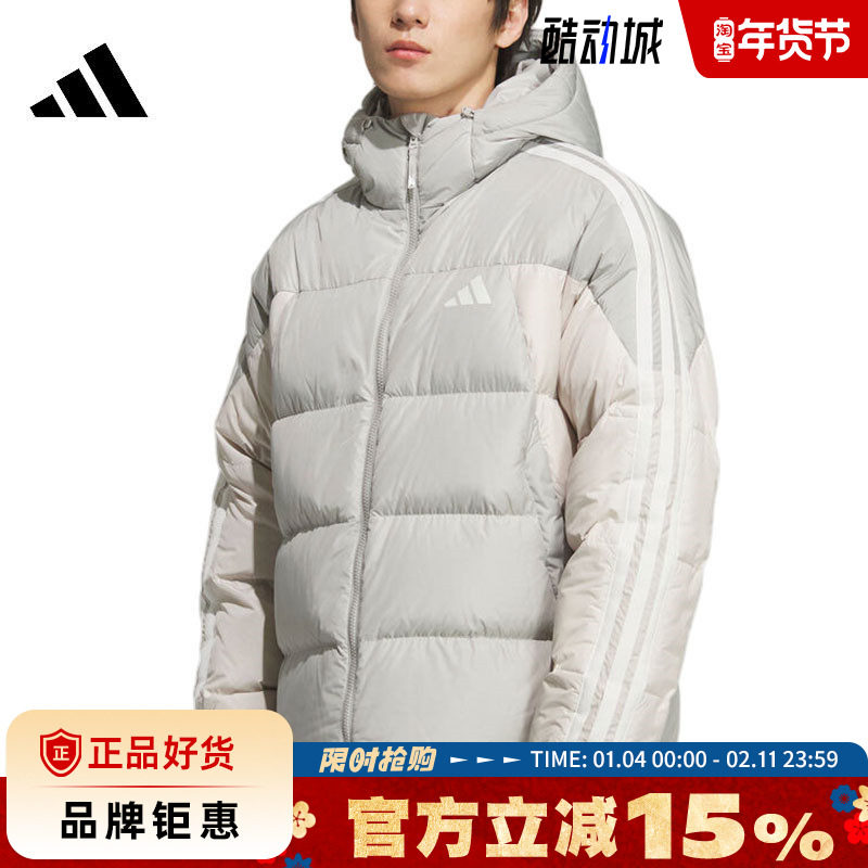 adidas阿迪达斯男子运动休闲羽绒服外套KC2496,运动服/休闲服装,运动羽绒服,淘宝优惠券,粉丝福利购,淘宝优惠卷