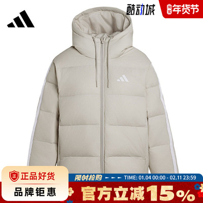 adidas阿迪达斯女子运动休闲羽绒服外套KH3979