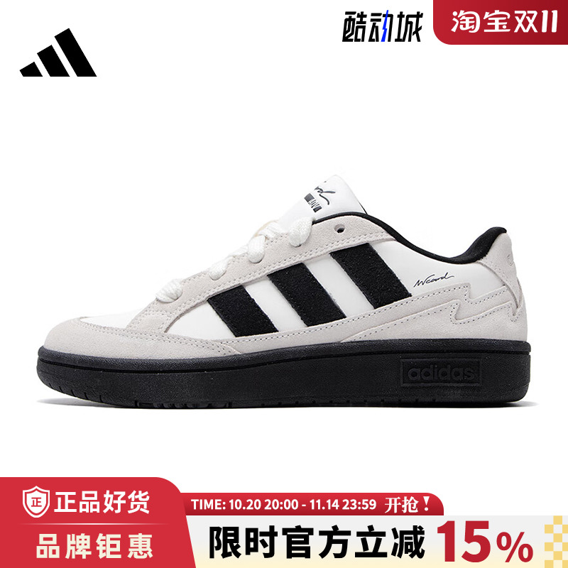 adidas阿迪达斯男女鞋WCARD ADV运动鞋休闲鞋IH0961