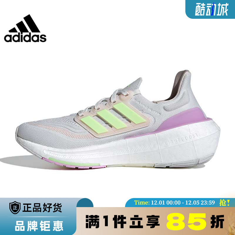 adidas阿迪达斯女鞋ULTRABOOST运动鞋跑步鞋IE3337