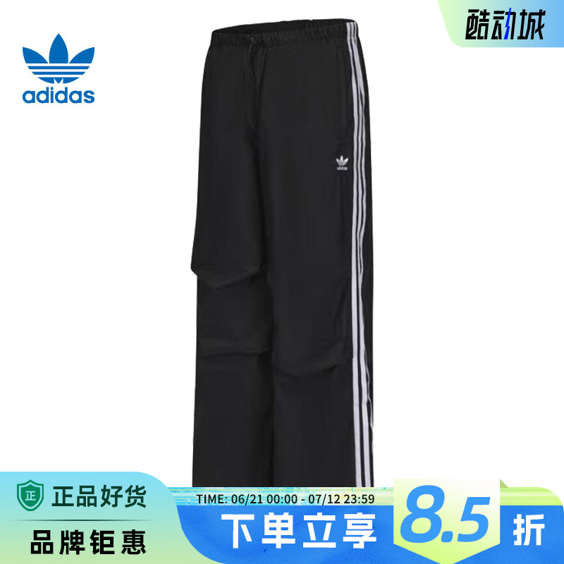 adidas阿迪达斯三叶草女子运动休闲长裤裤子IY7251