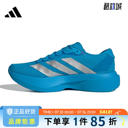 adidas阿迪达斯男鞋Adizero EVO SL WOVEN运动鞋跑步鞋JR2023