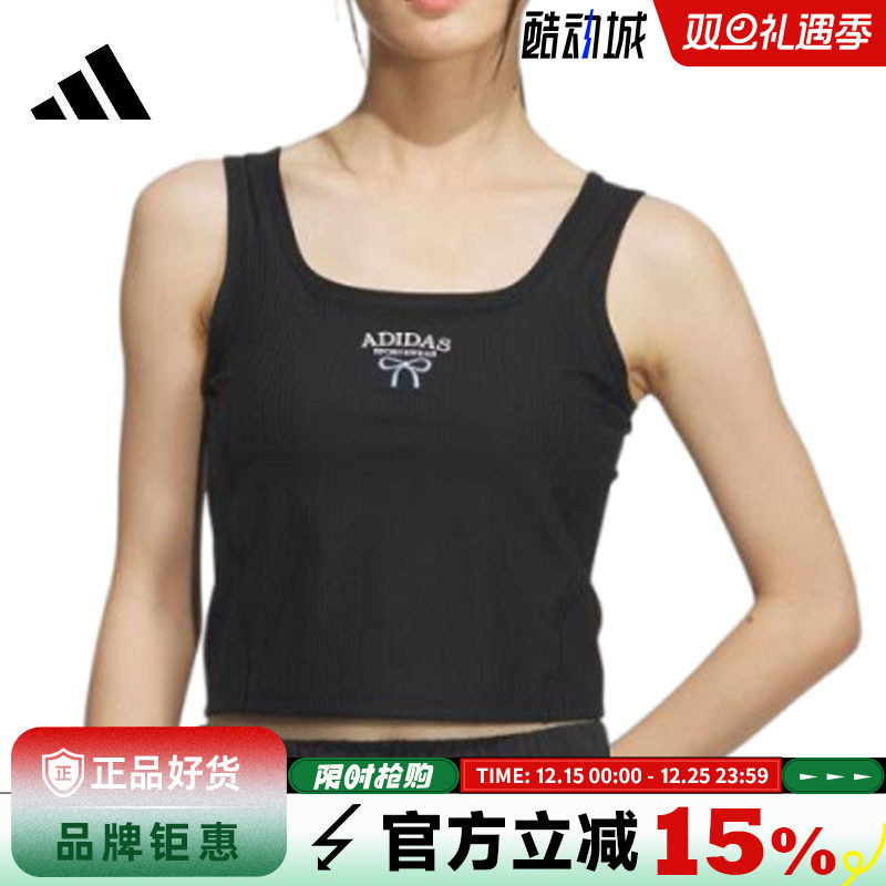 adidas阿迪达斯女子运动休闲无袖T恤KE5797