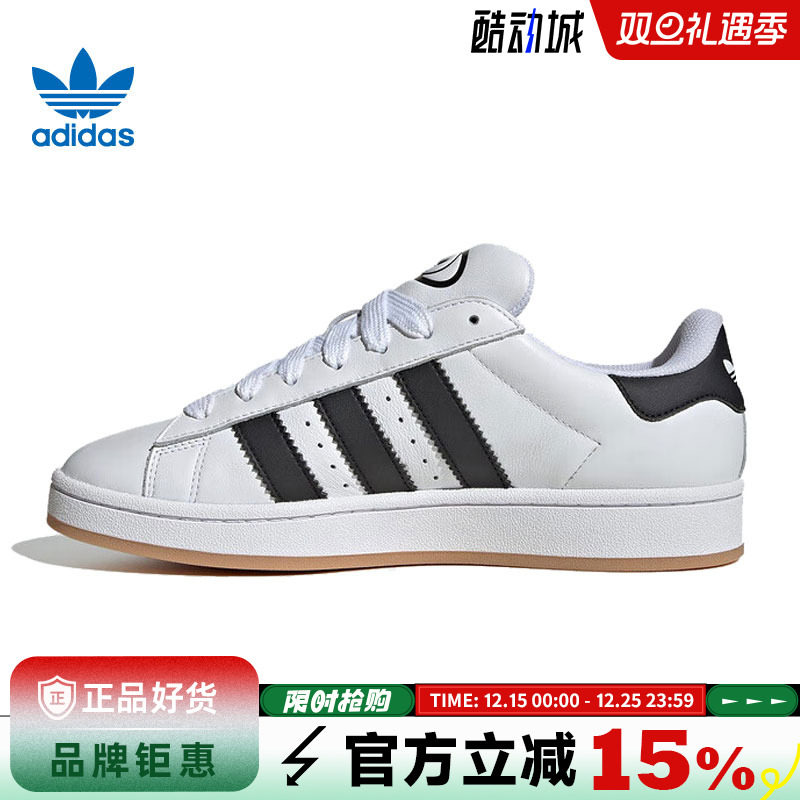 adidas阿迪达斯三叶草夏季男女鞋CAMPUS 00s运动鞋休闲鞋JP9998