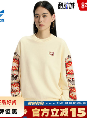adidas阿迪达斯三叶草女子运动休闲卫衣套头衫IA8930