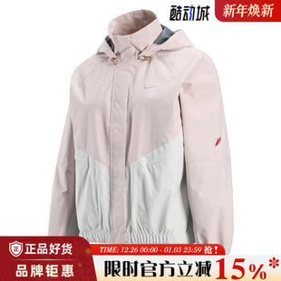 nike耐克女子运动休闲夹克外套IQ0927 667