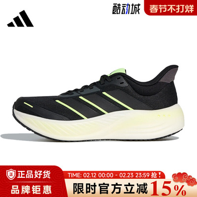 adidas阿迪达斯男女鞋CUSHIONNOVA运动鞋跑步鞋KK1895