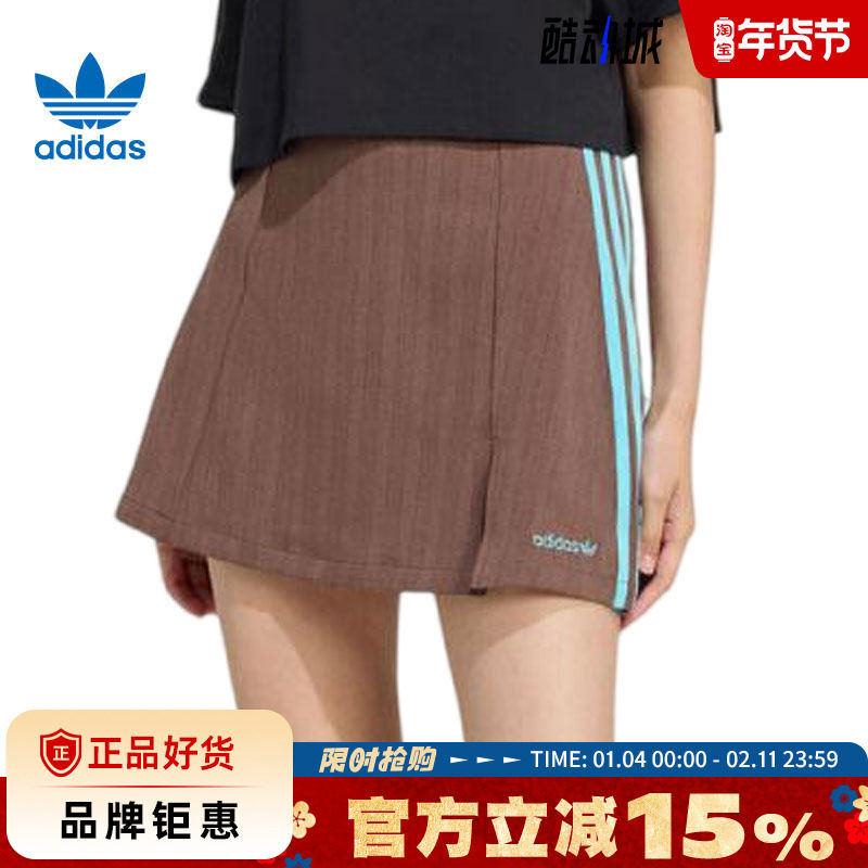 adidas阿迪达斯三叶草女子运动休闲半身裙裙子JX5305