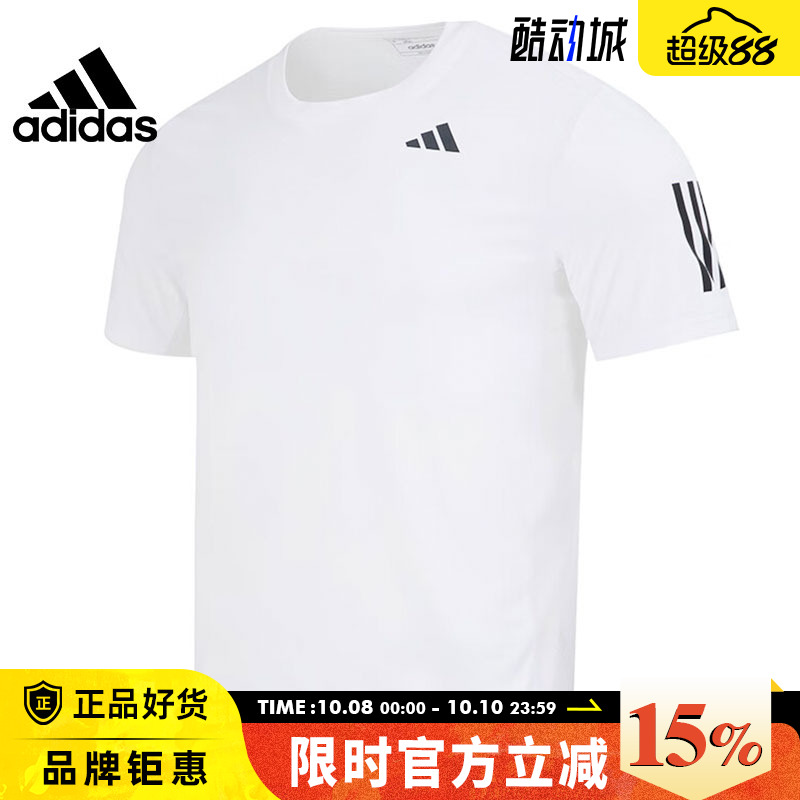 adidas阿迪达斯男子运动休闲短袖T恤IS2297