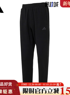 adidas阿迪达斯男子运动休闲长裤裤子KB9131