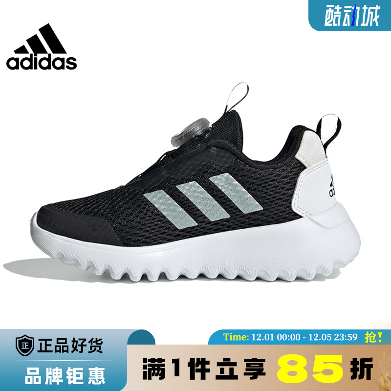 adidas阿迪达斯小童鞋ActiveFlex运动鞋休闲鞋IE3957